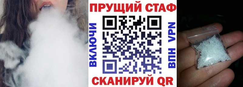 Что такое Новоалтайск Альфа ПВП Меф ГАШ Канабис Cocaine