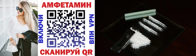 АМФЕТАМИН VHQ KRAKEN ТОР Новоалтайск