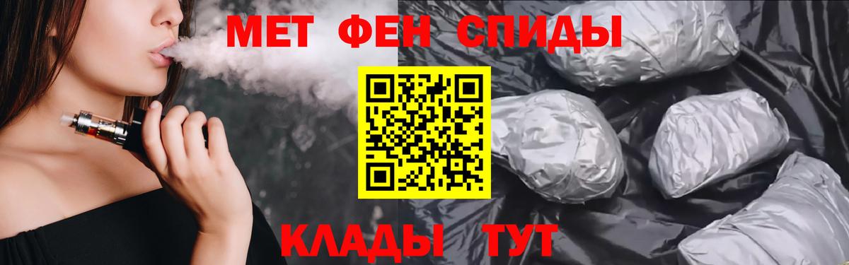 Новоалтайск  АМФ 98%  АМФ  Вход с VPN 