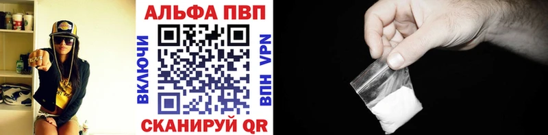 Alfa_PVP Соль  Новоалтайск 