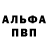 Амфетамин VHQ Danil Krivulya
