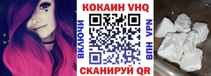 Cocaine Эквадор Новоалтайск