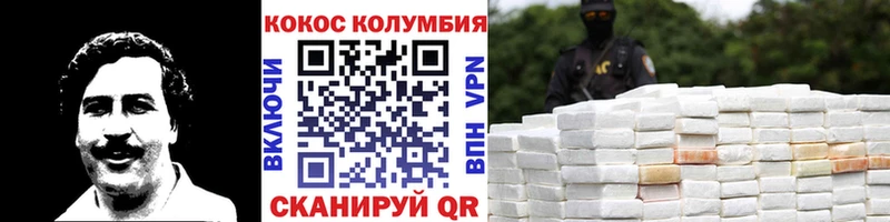 купить   Новоалтайск  Кокаин 99% 