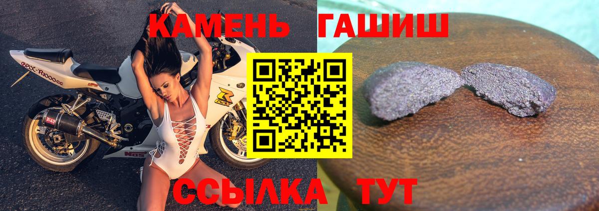 Гашиш Premium  Вход с VPN  Новоалтайск  Гашиш гашик 