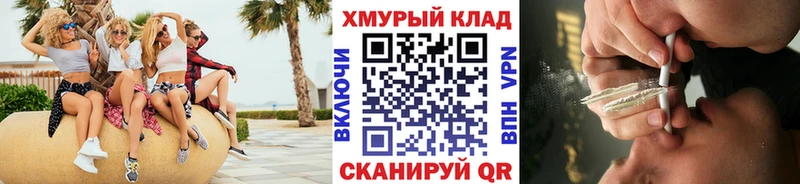 ГЕРОИН VHQ  Новоалтайск 