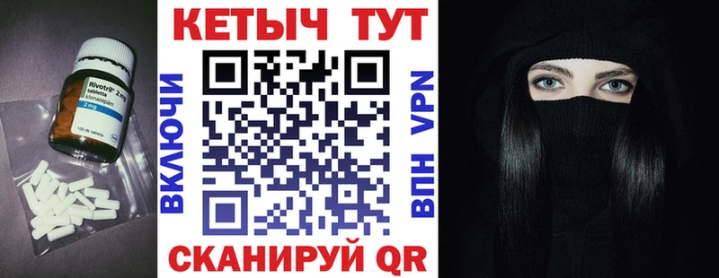 КЕТАМИН ketamine Новоалтайск
