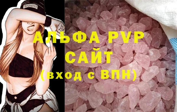 кристаллы Алексин
