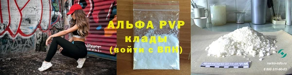 apvp Алексеевка