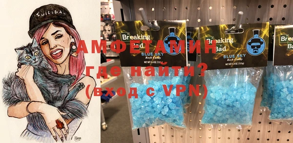 кристаллы Алексин