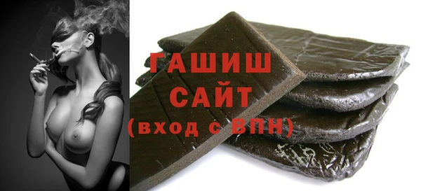 дистиллят марихуана Протвино