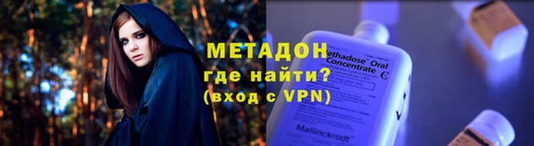 кокаин VHQ Абдулино