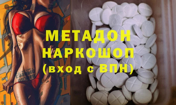 кристаллы Алексин