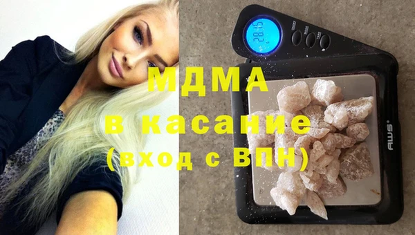 кристаллы Алексин