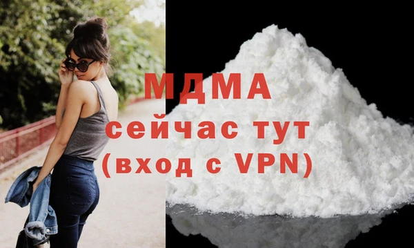 кристаллы Алексин