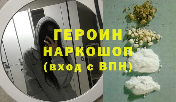 mdpv Абинск