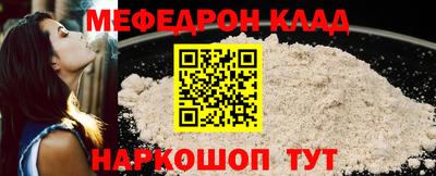 МДПВ Ипатово