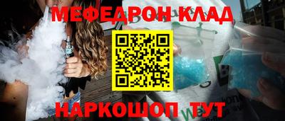 МДМА Ирбит