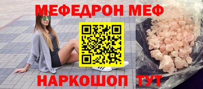 МДМА Ирбит