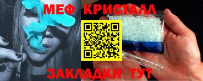 МДМА Ирбит