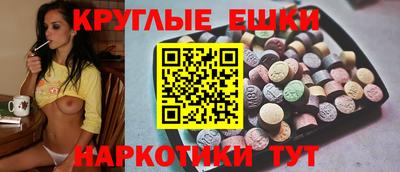 кокаин Жуковский