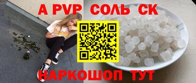 МДПВ Ипатово