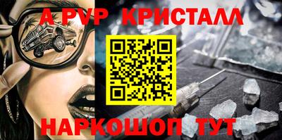 МДПВ Ипатово