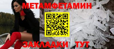 МДПВ Ипатово