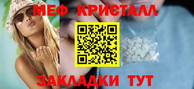 МДМА Ирбит