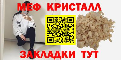 синтетический гашиш Заволжье
