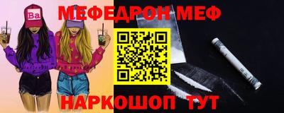 МДПВ Ипатово