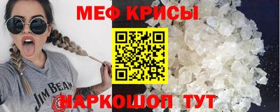 мдма Изобильный