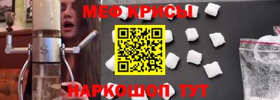 МДМА Ирбит