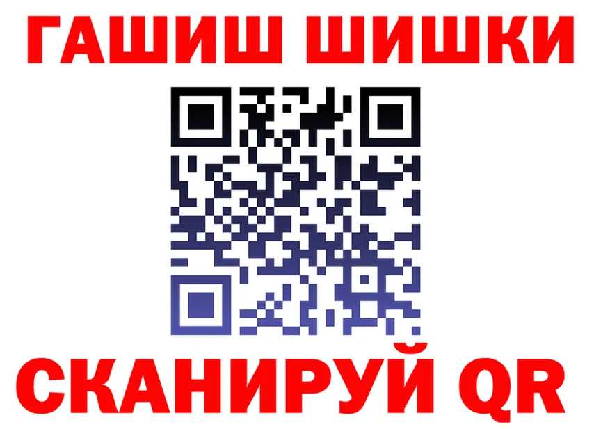 ГАШ VHQ зеркало площадка omg Новоалтайск