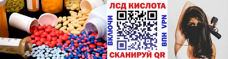 Лсд 25 экстази ecstasy  сколько стоит  omg ССЫЛКА  сайты даркнета состав  Новоалтайск 