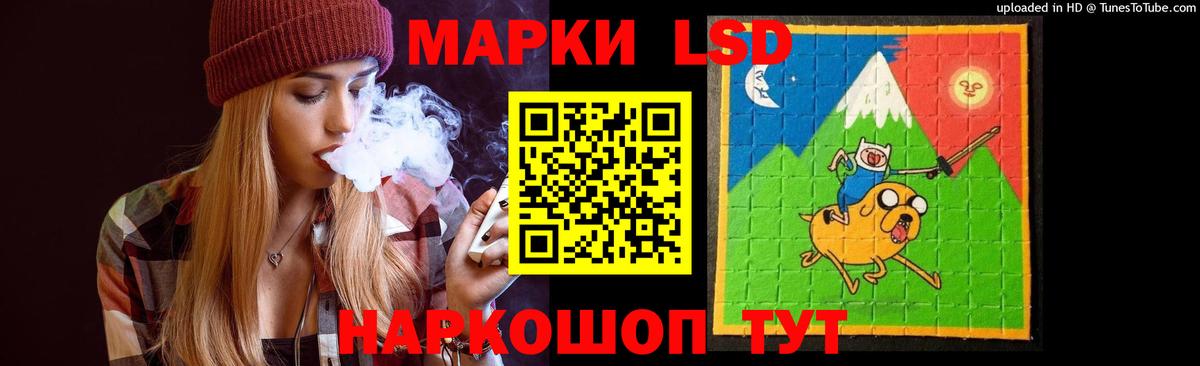 Лсд 25 экстази ecstasy  Вход с VPN  Лсд 25 экстази  ЛСД экстази кислота  Новоалтайск 