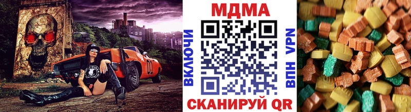 shop формула  Новоалтайск  MDMA crystal  даркнет сайт 