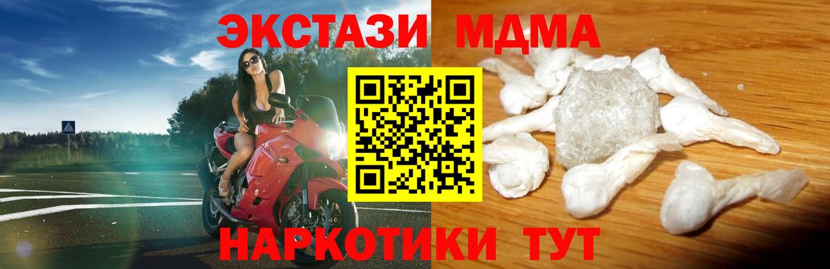 MDMA VHQ Новоалтайск