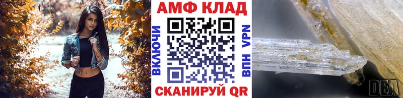 МЕТАМФЕТАМИН пудра  площадка клад  Новоалтайск 