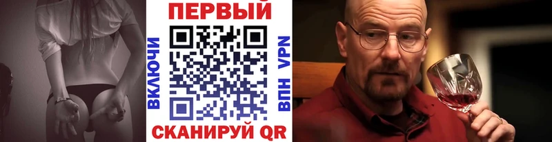 Метамфетамин кристалл Новоалтайск