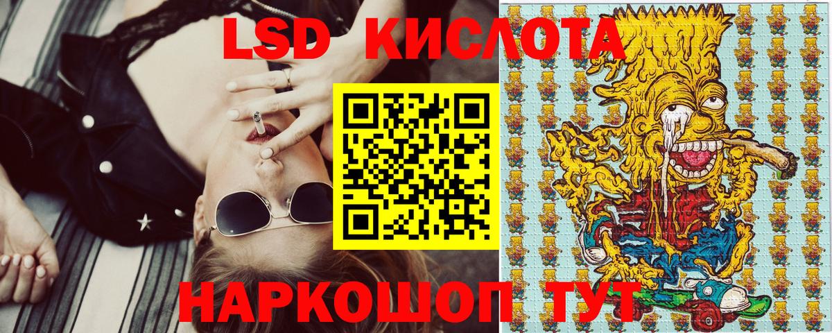 Новоалтайск  Наркотические марки 1500мкг  Марки 25I-NBOMe  Вход с VPN 