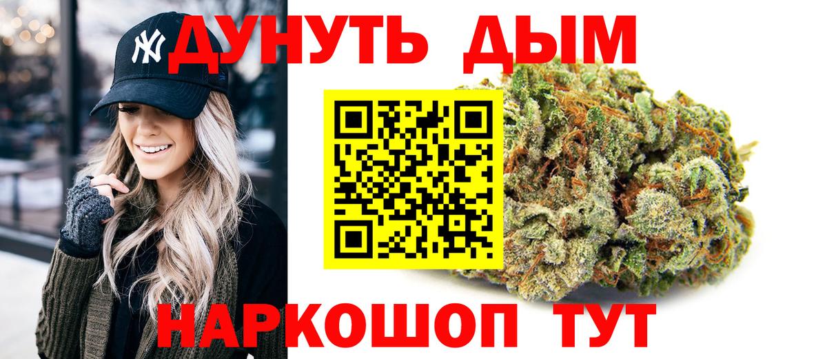 Конопля индика  Марихуана THC 21%  Новоалтайск  Марихуана AK-47  Вход с VPN 